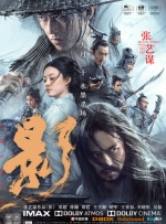 欧美日本一区二区三区