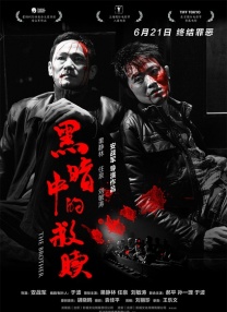 国产a三级4三级